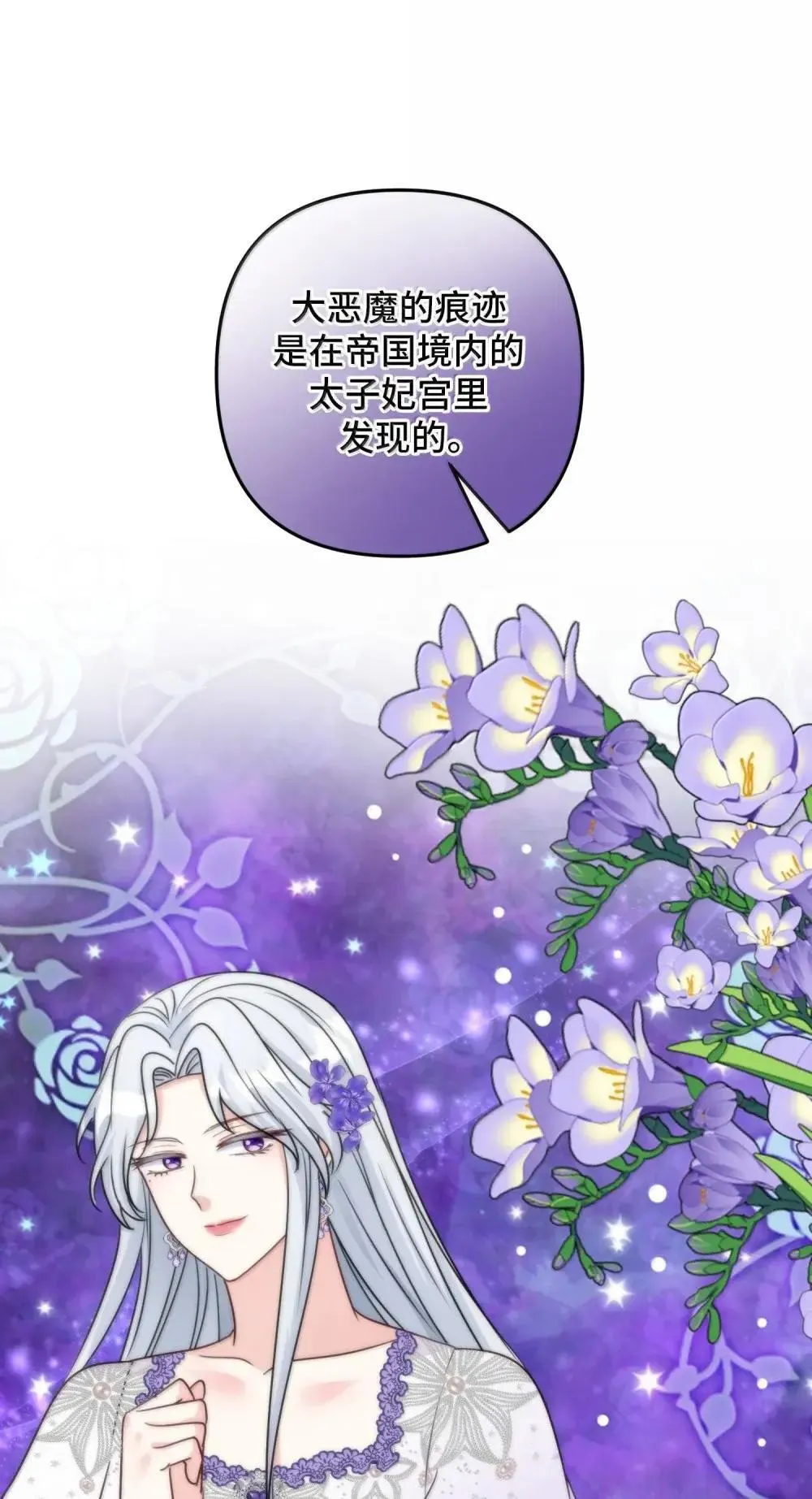 69 69 第29页