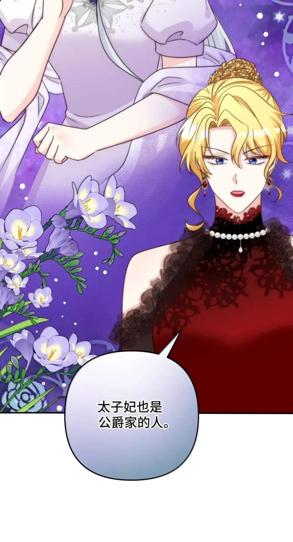 69 69 第30页
