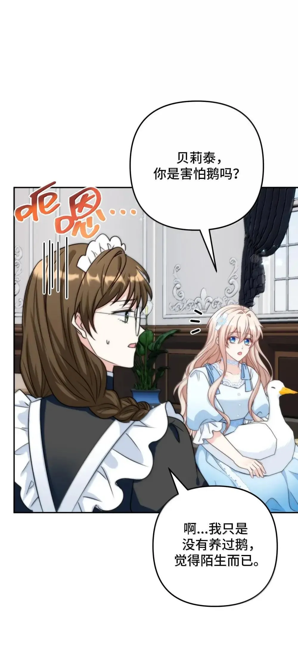 69 69 第36页
