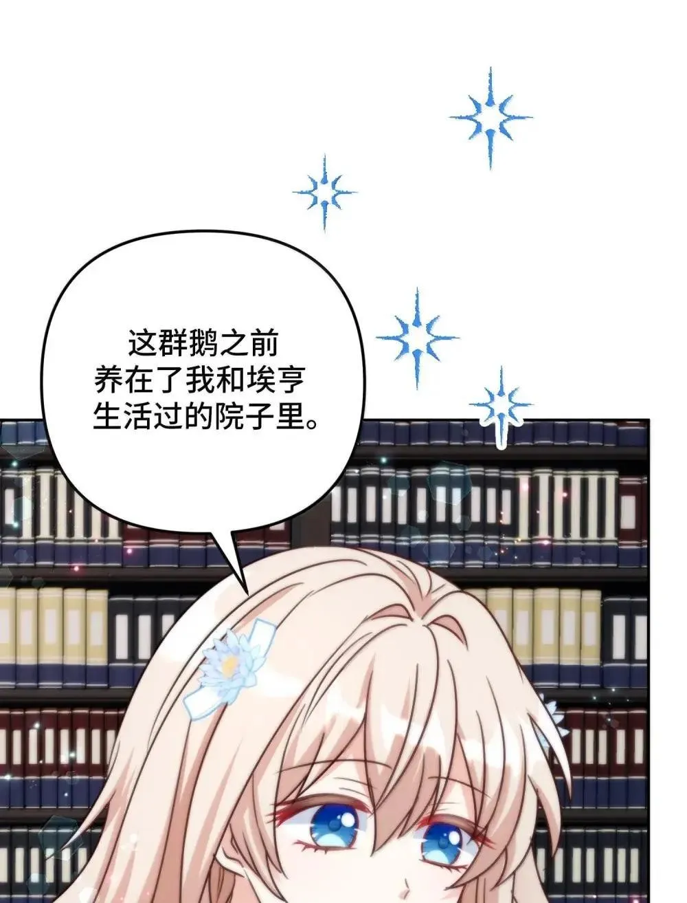 69 69 第37页