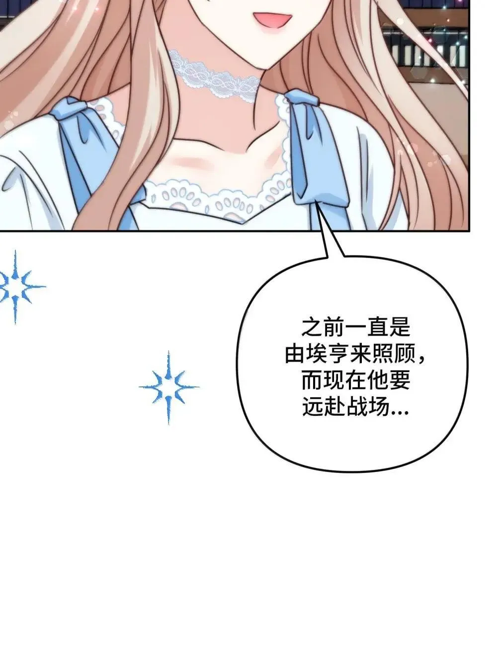 69 69 第38页