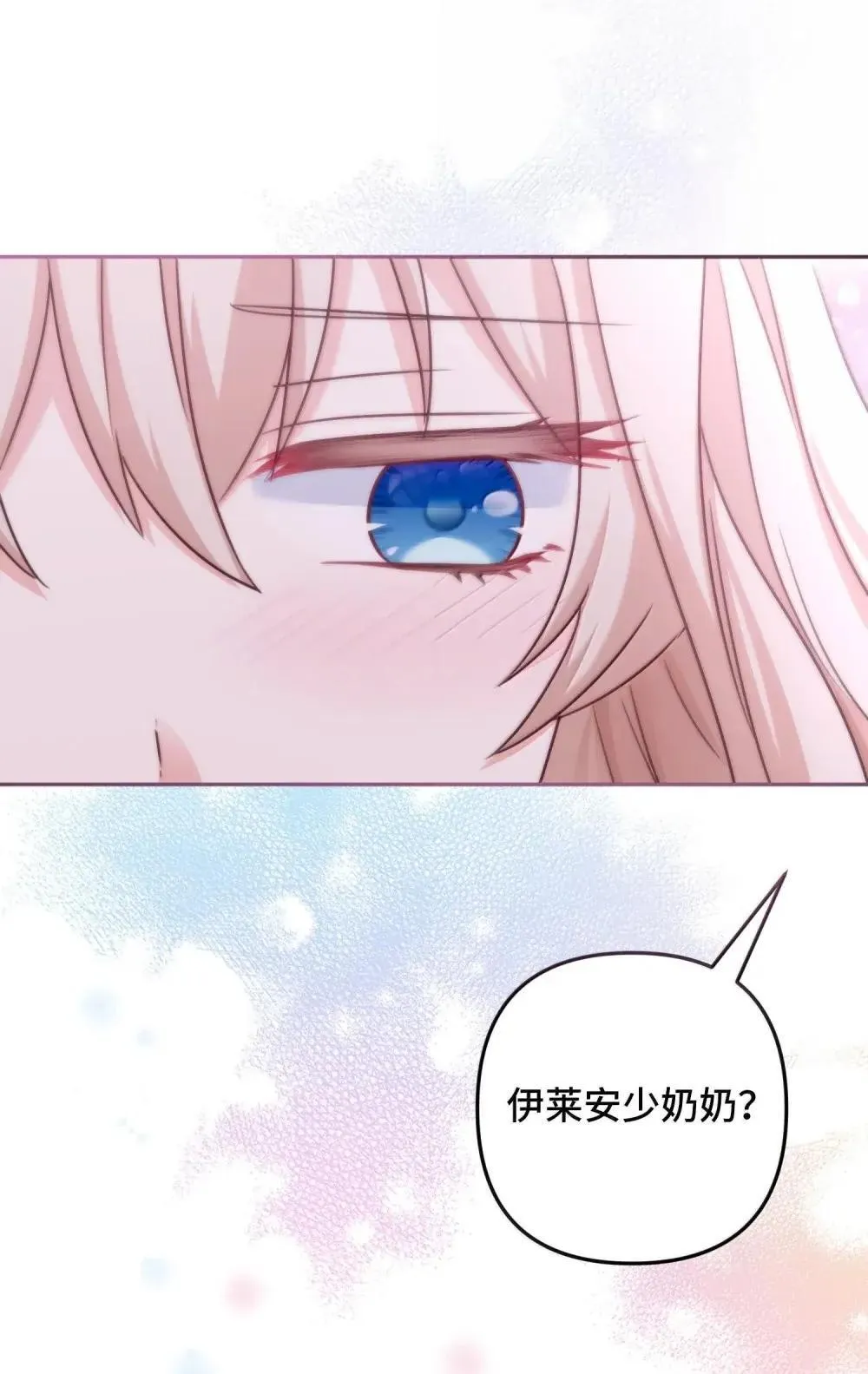 69 69 第39页