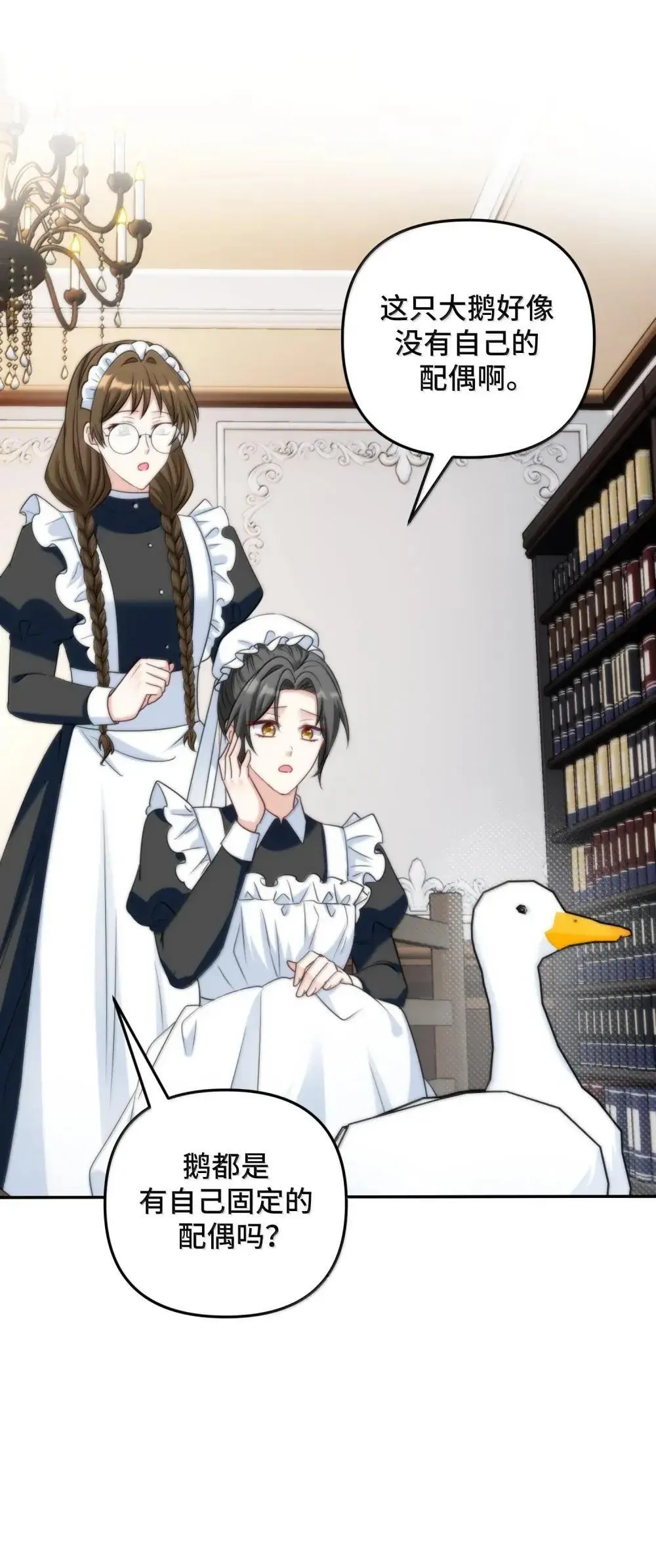 69 69 第42页