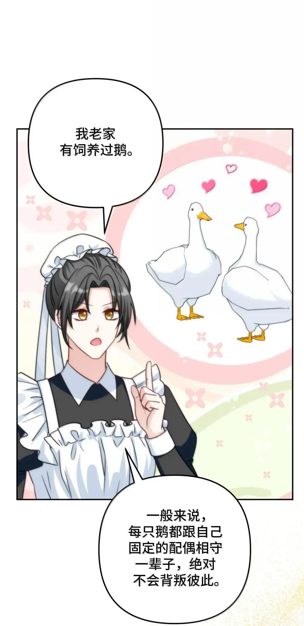 69 69 第43页
