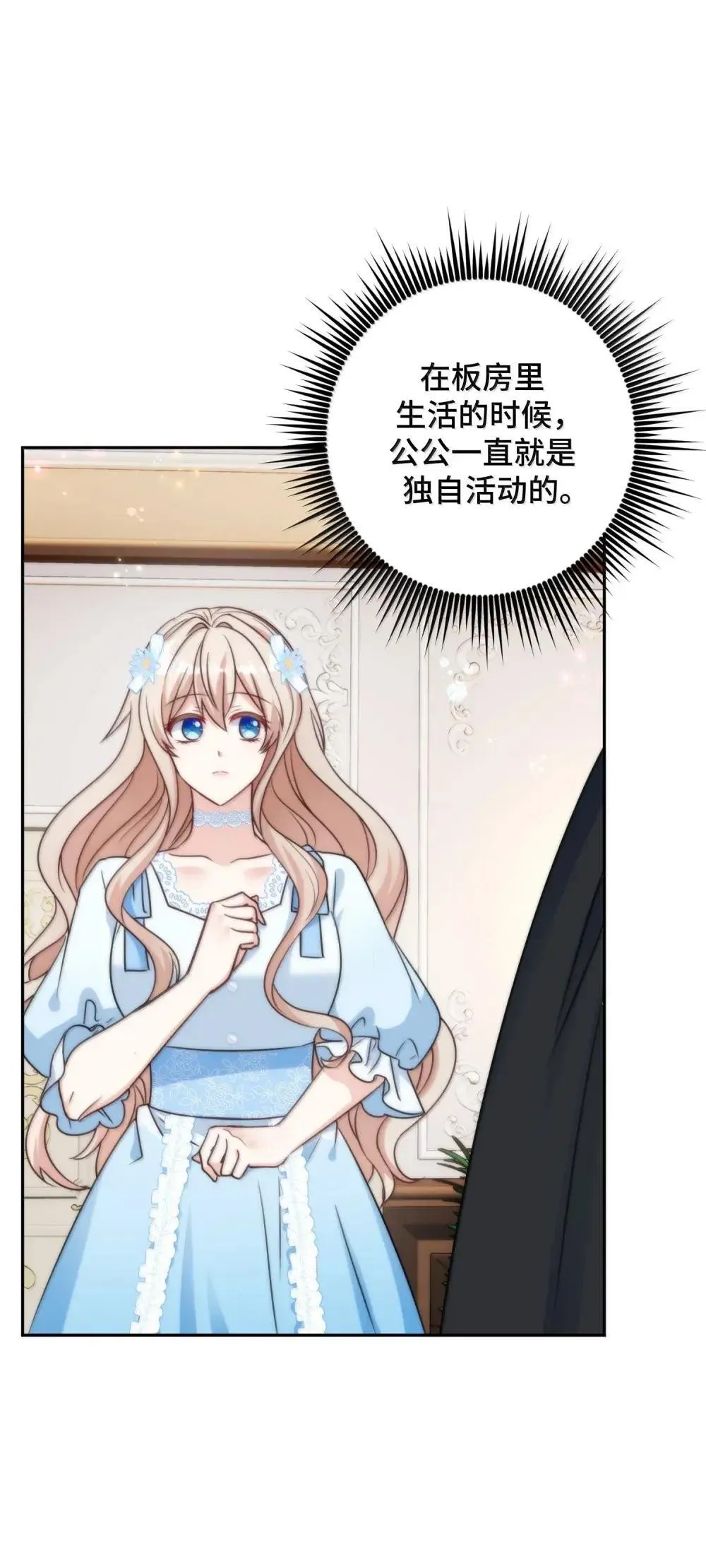 69 69 第46页