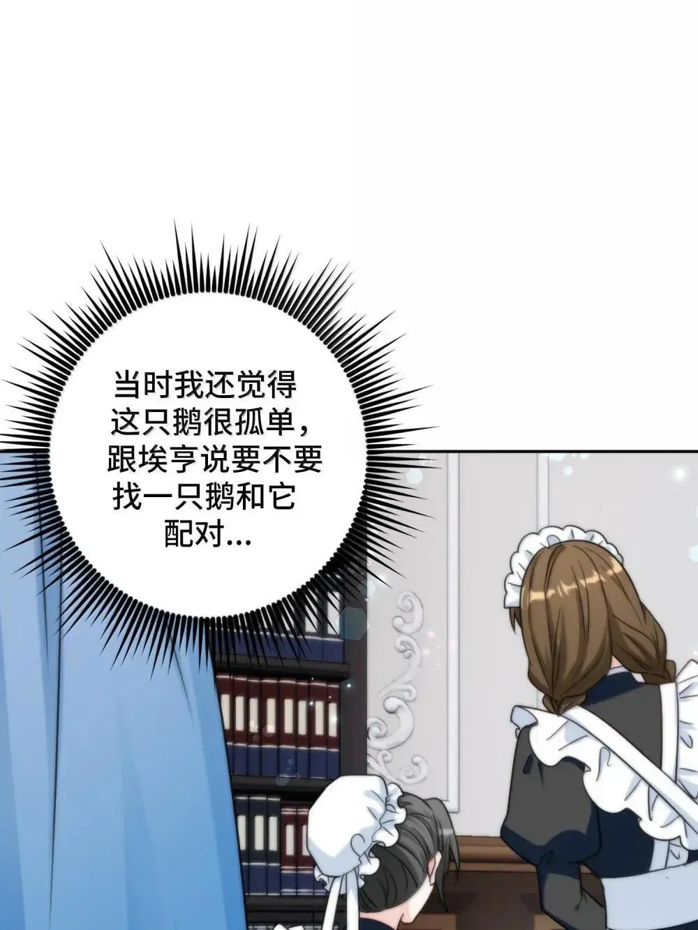 69 69 第47页