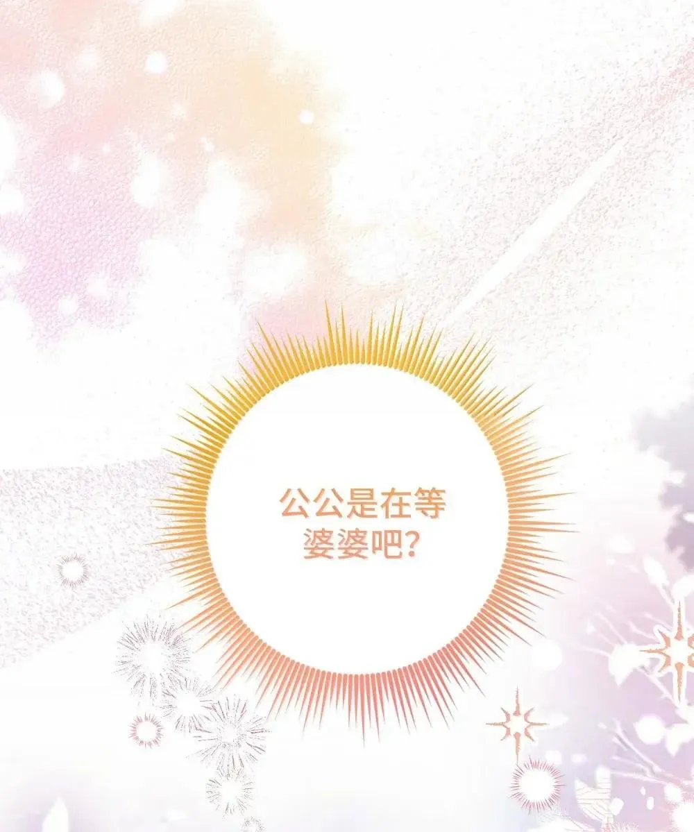 69 69 第50页