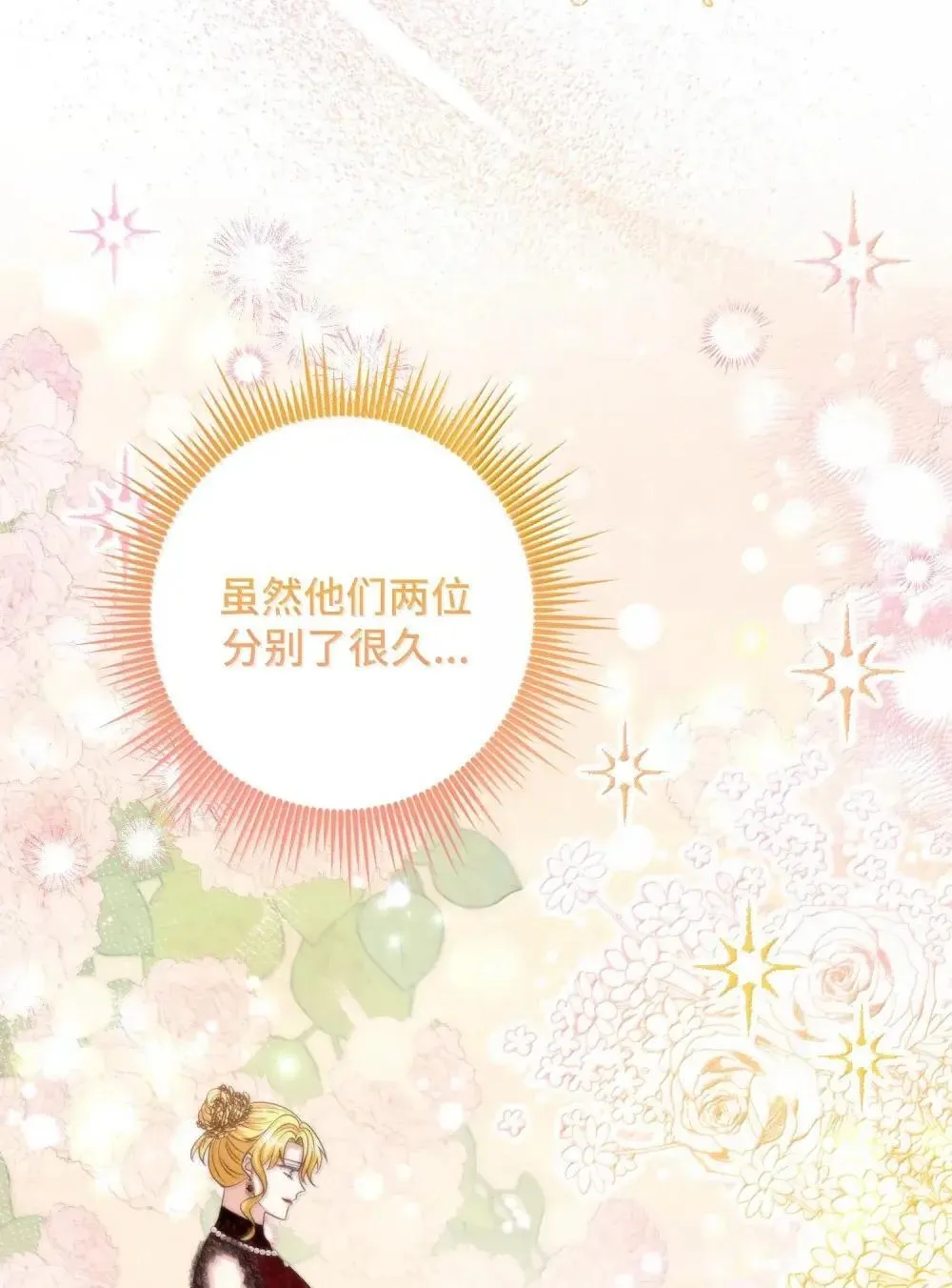 69 69 第52页