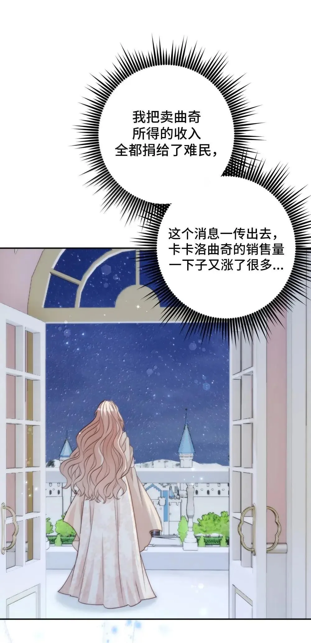 69 69 第61页