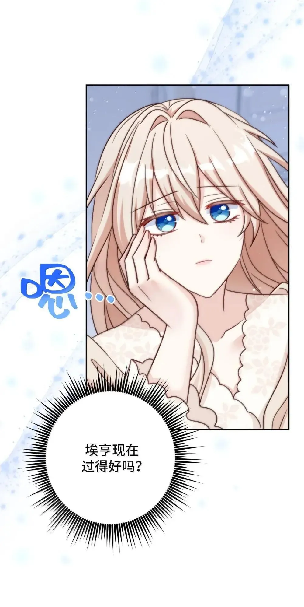 69 69 第63页
