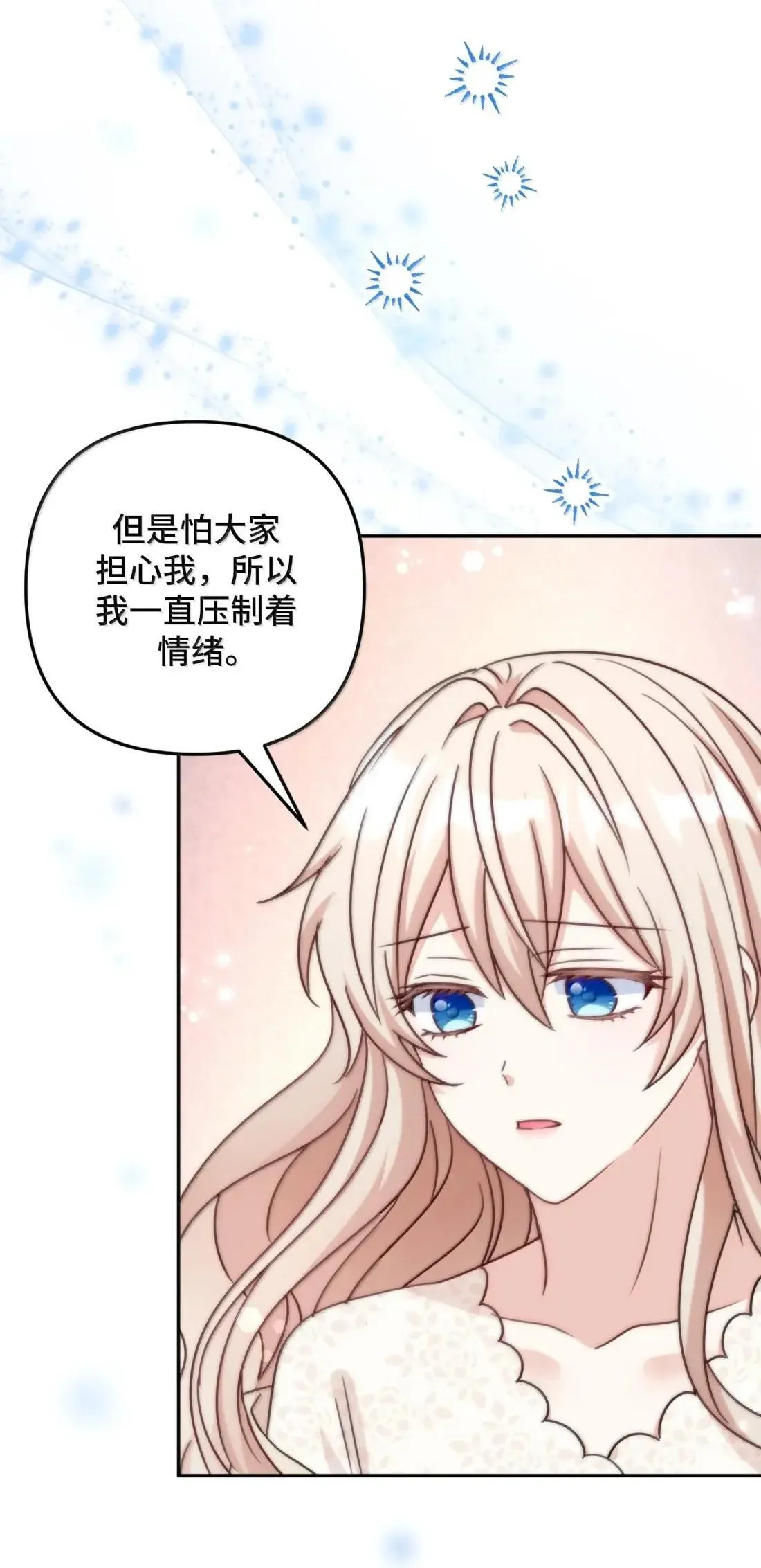 70 70 第2页