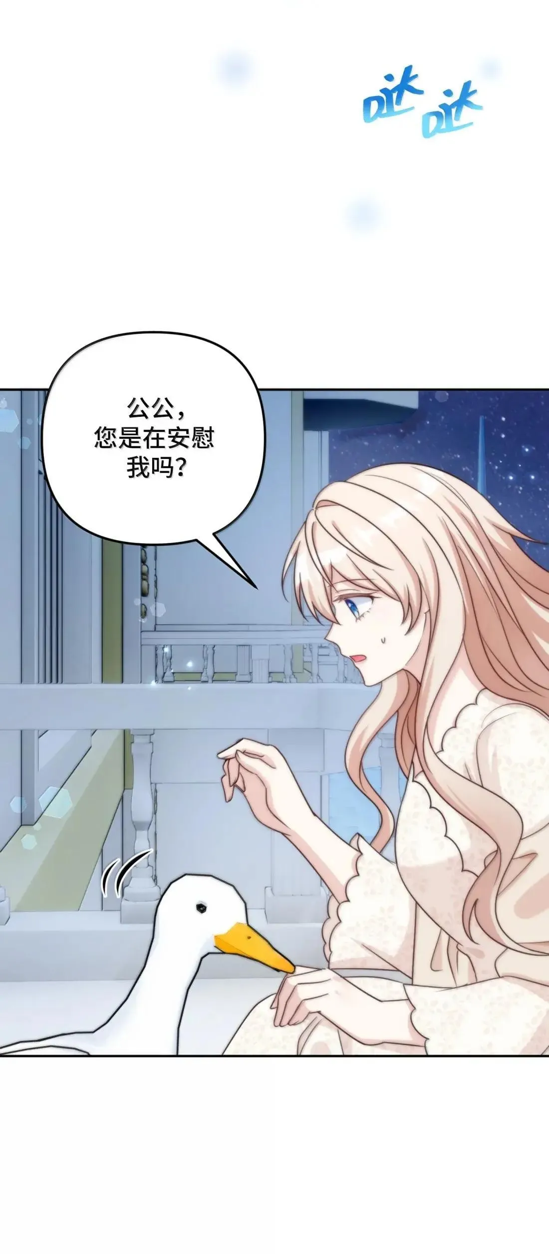 70 70 第3页
