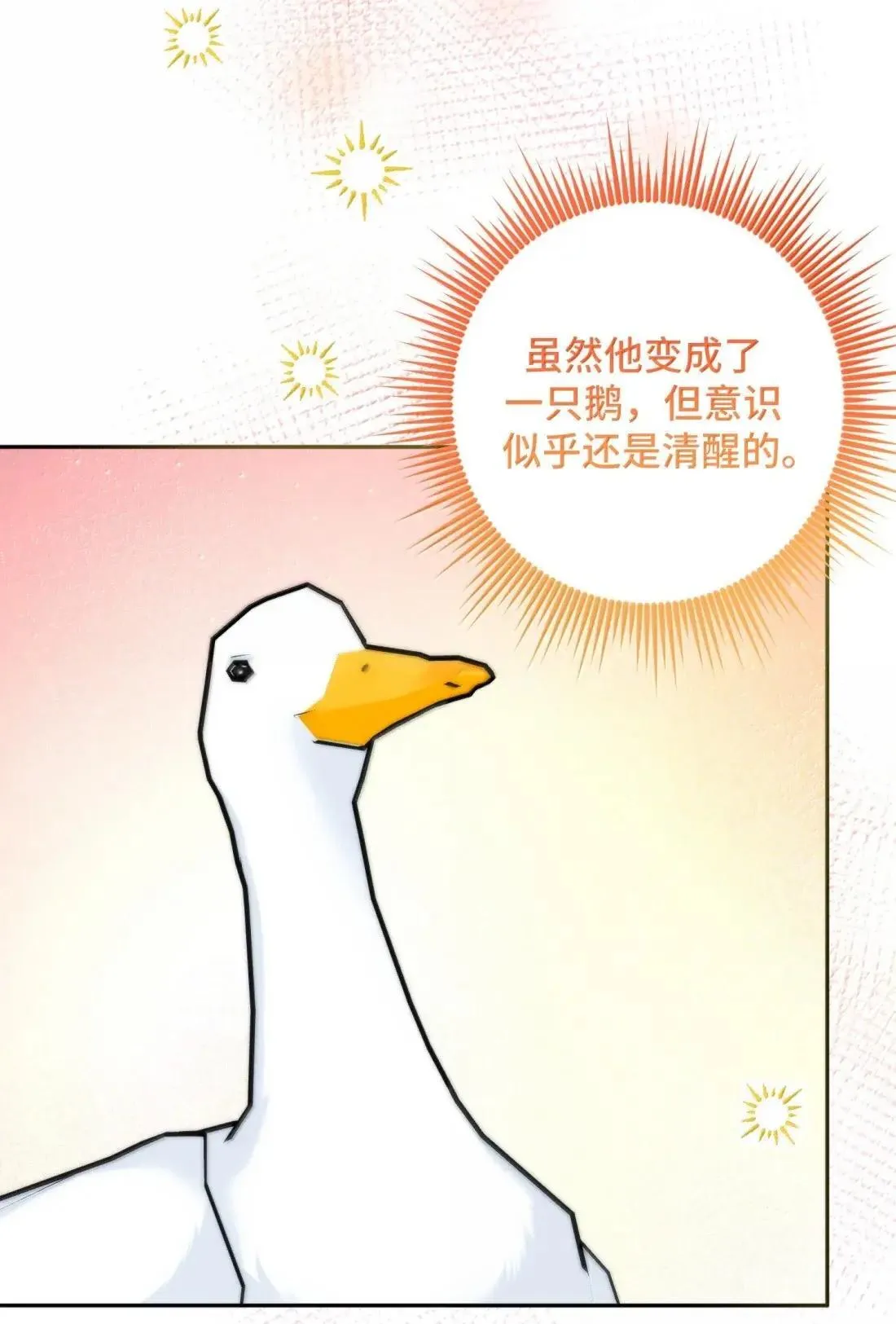 70 70 第6页