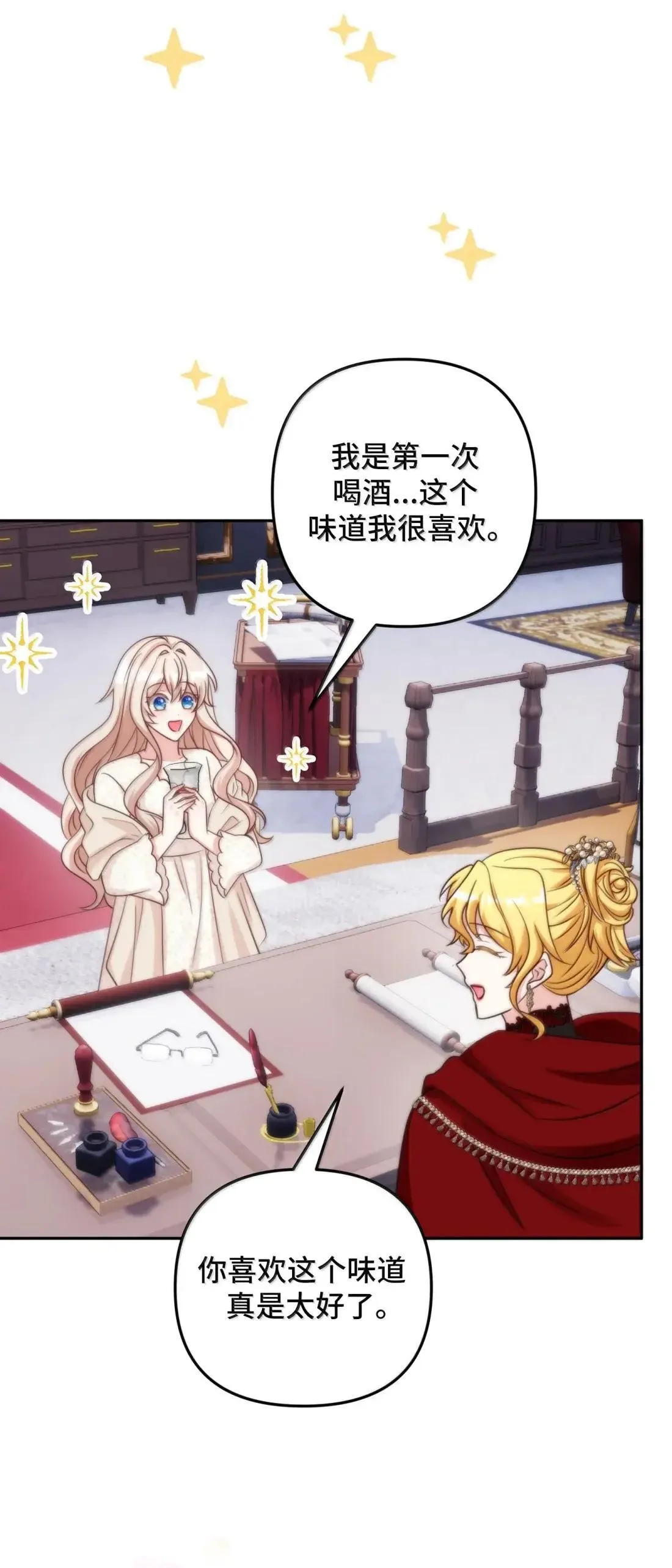 70 70 第16页