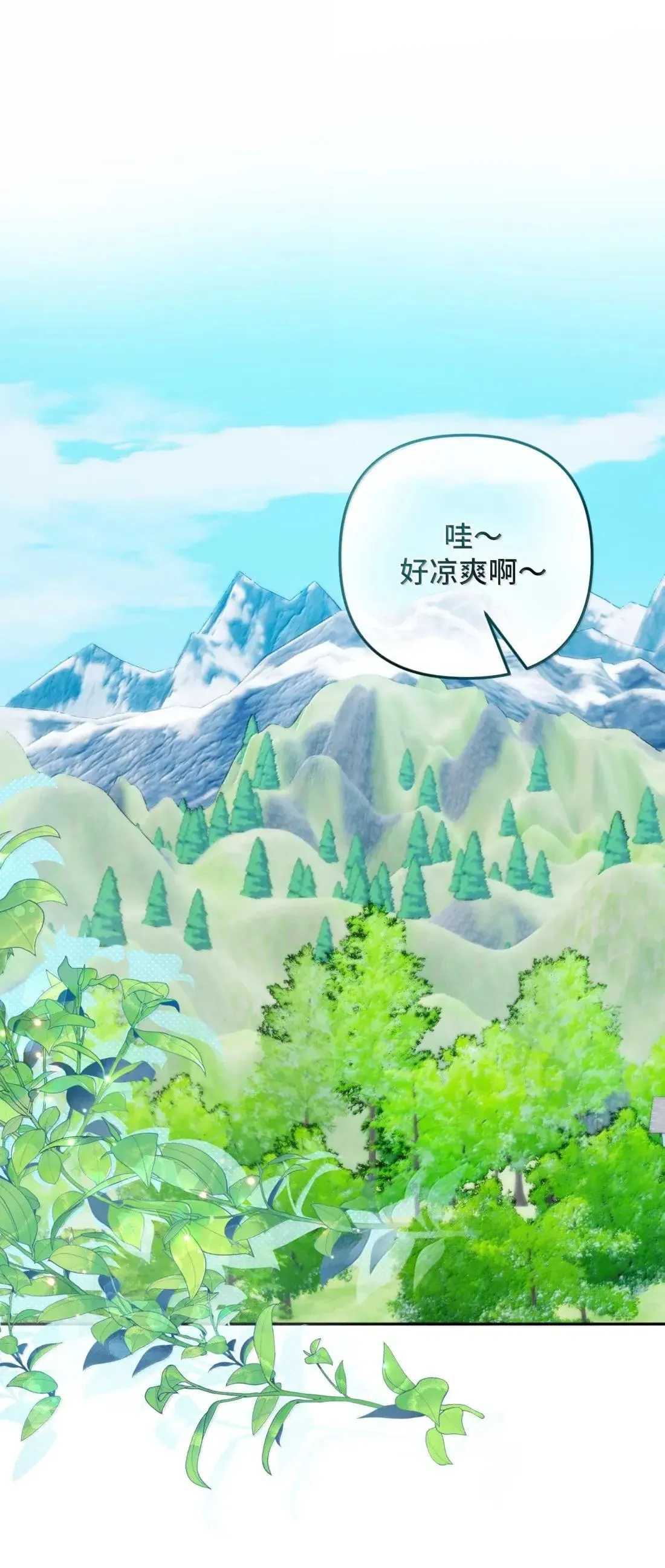 70 70 第24页