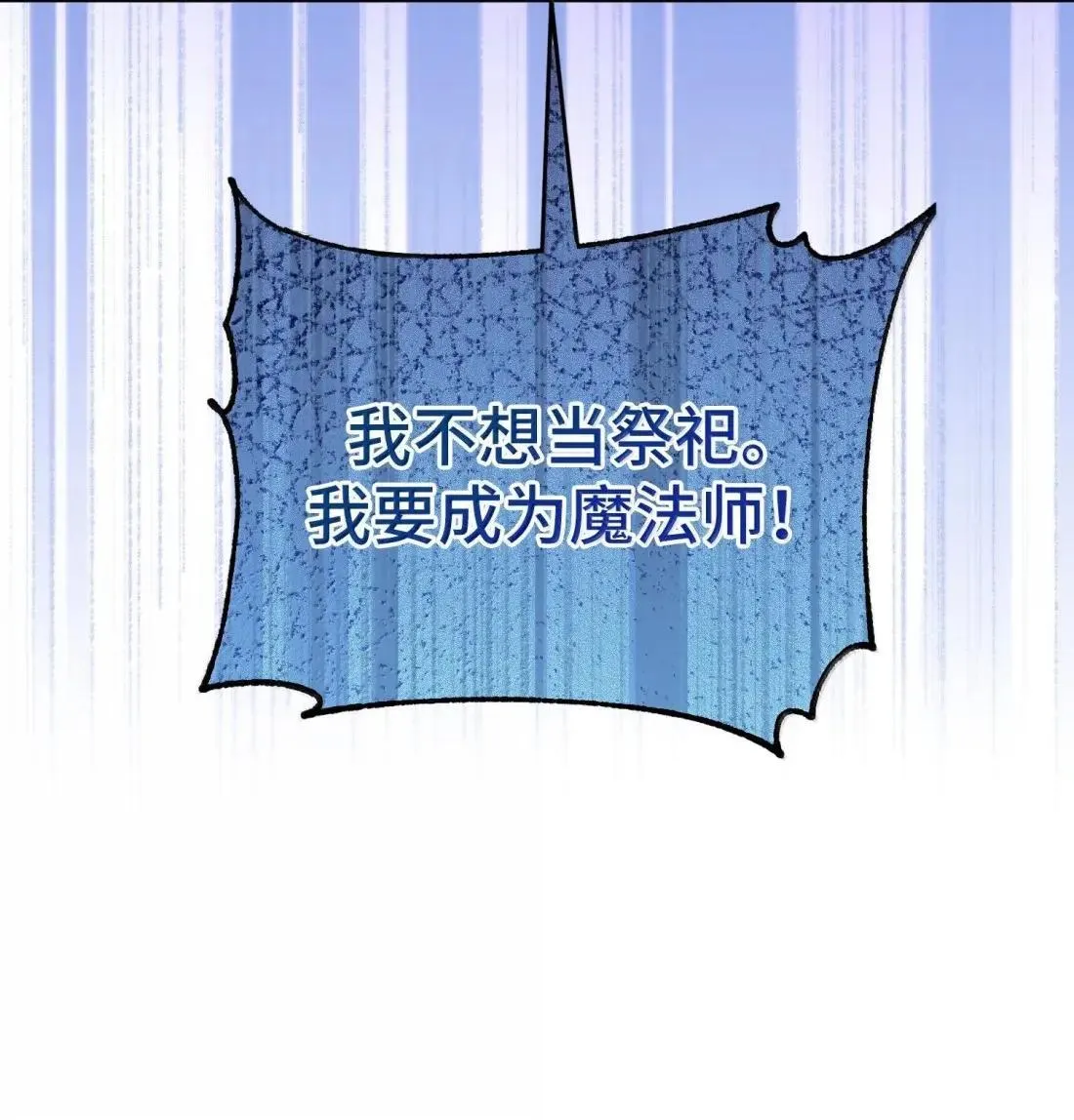 70 70 第28页