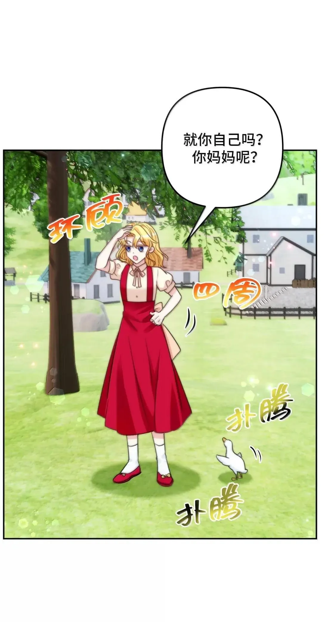 70 70 第31页