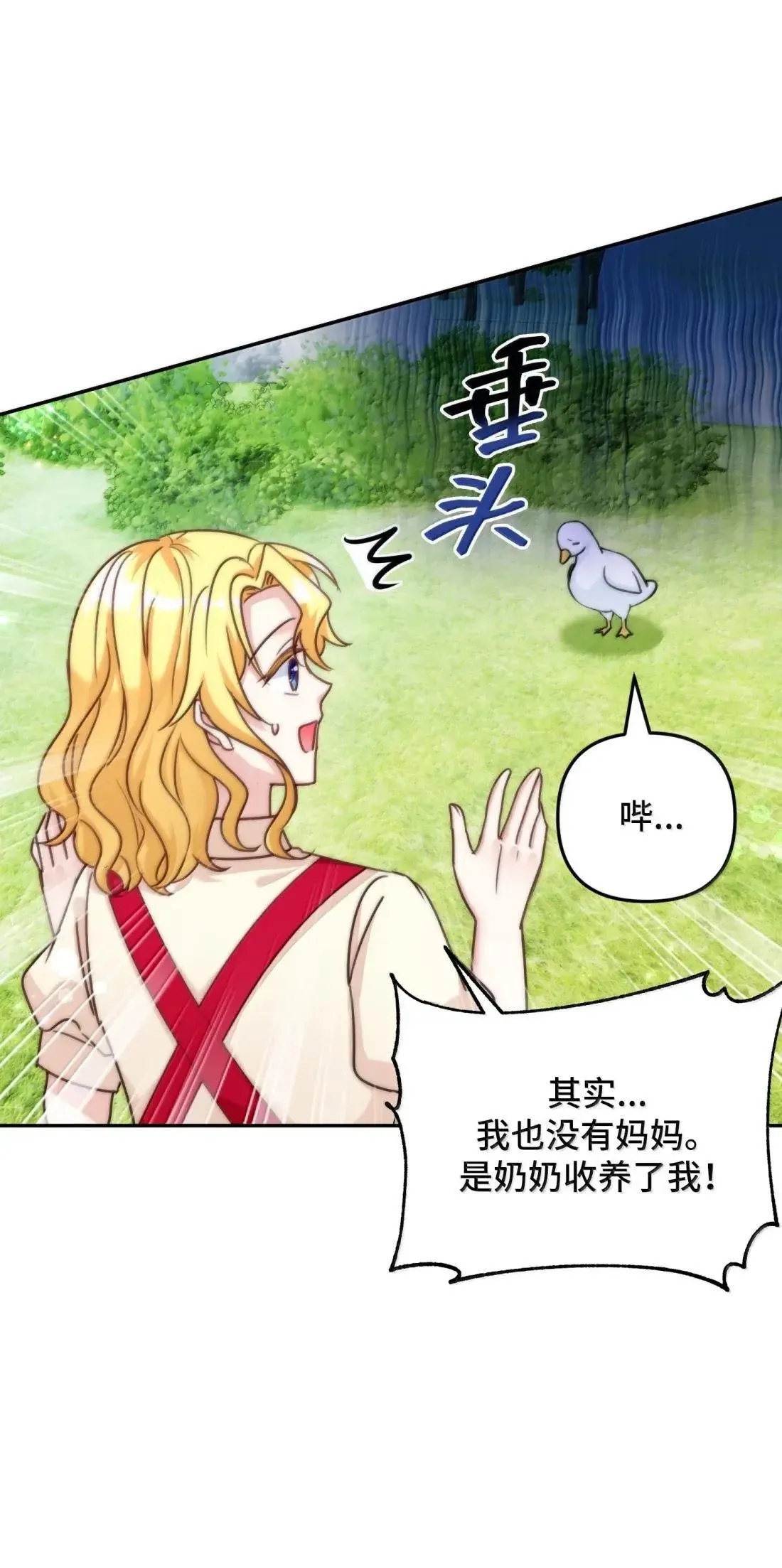 70 70 第32页