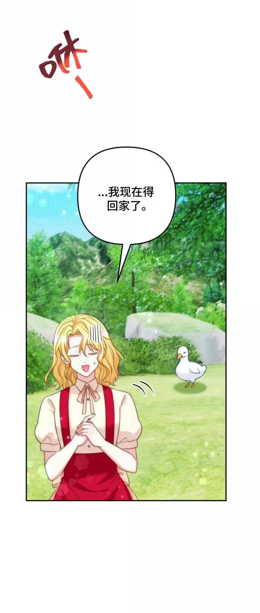 70 70 第36页