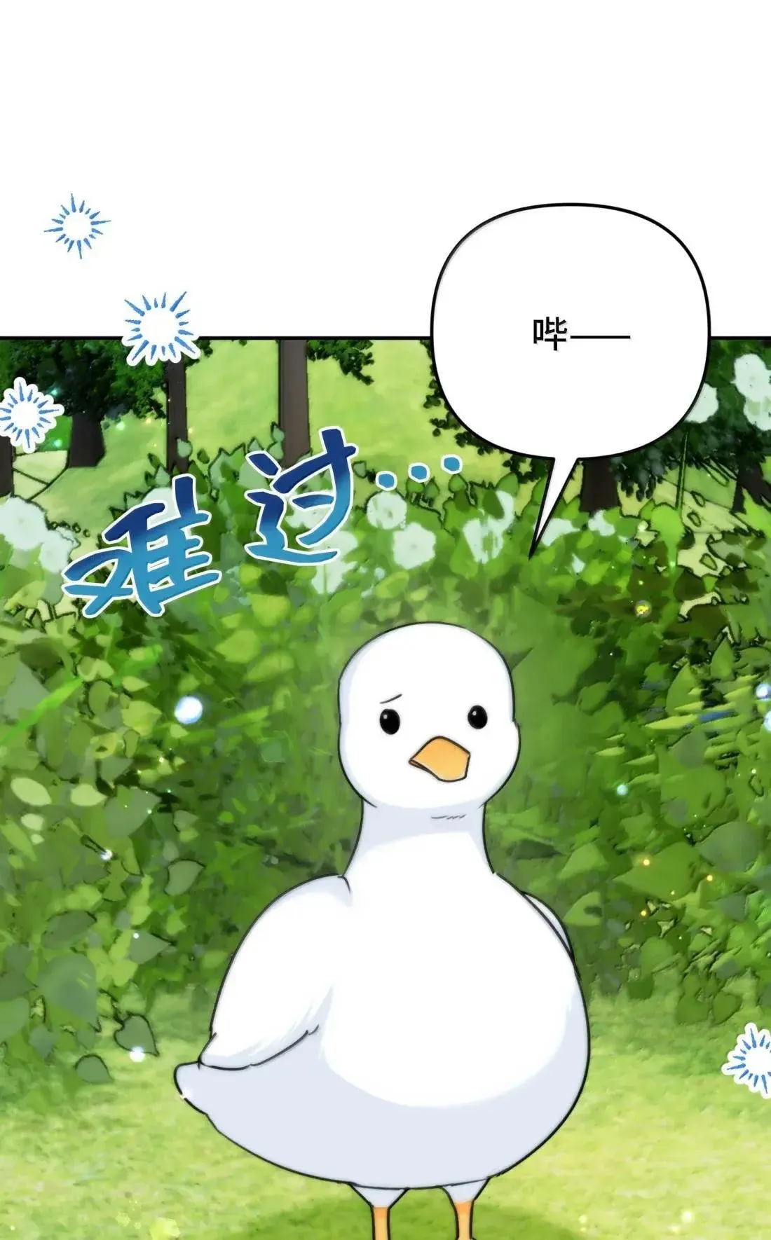 70 70 第38页