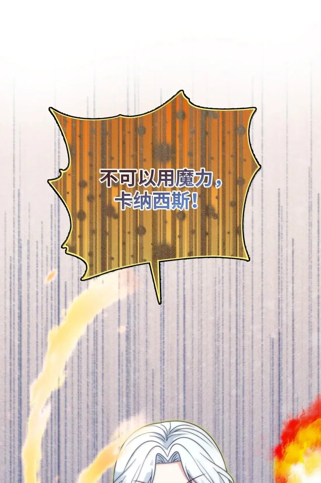 70 70 第44页