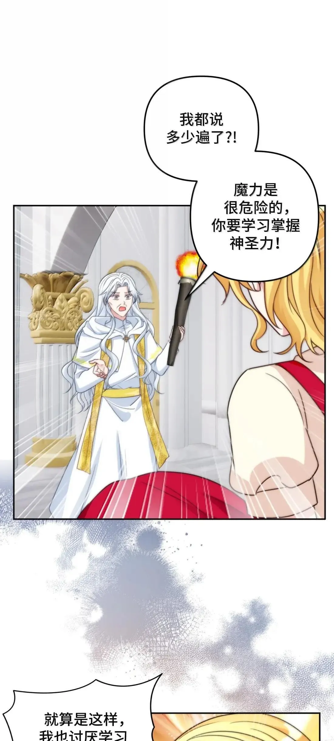 70 70 第47页