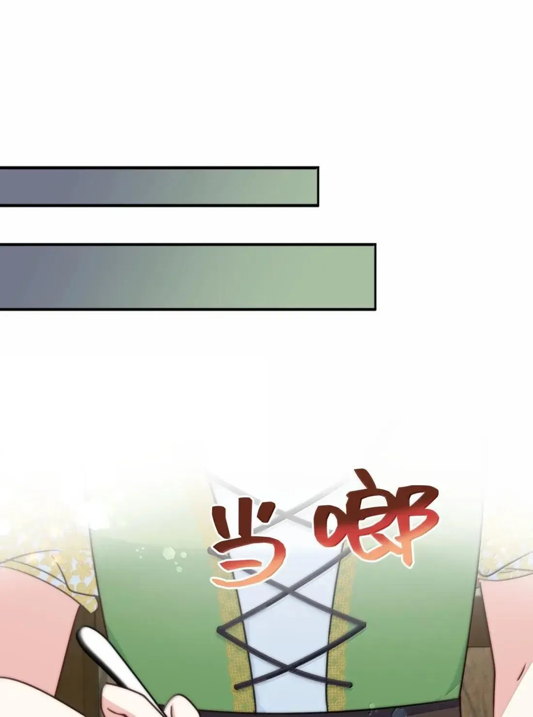 70 70 第50页