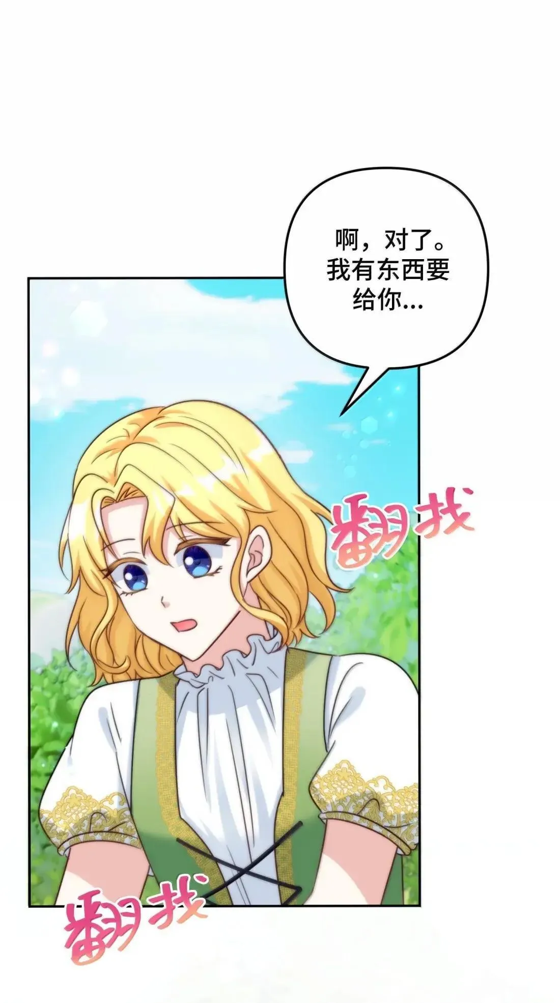 70 70 第60页