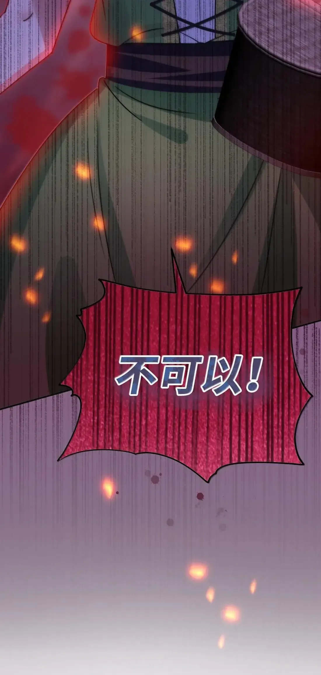 71 71 第16页