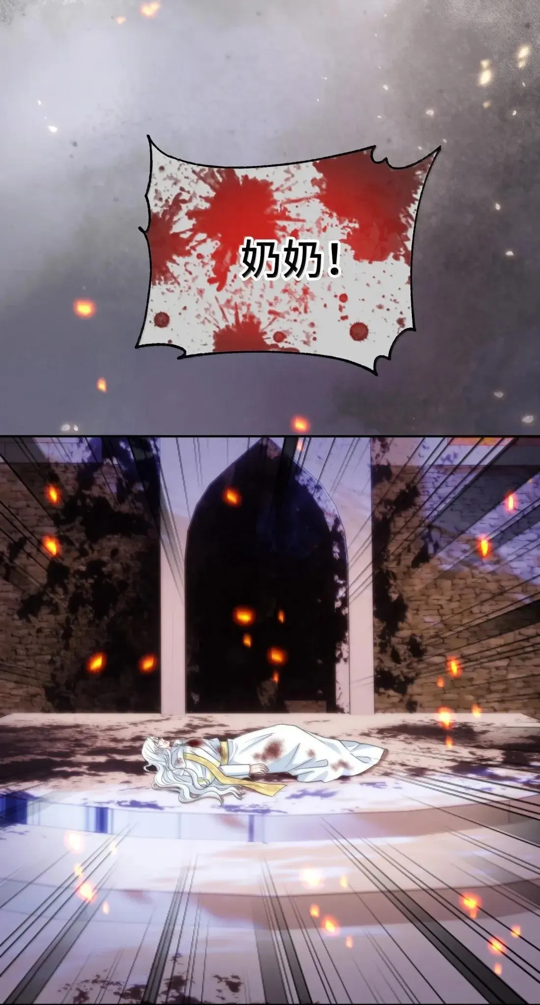 71 71 第18页