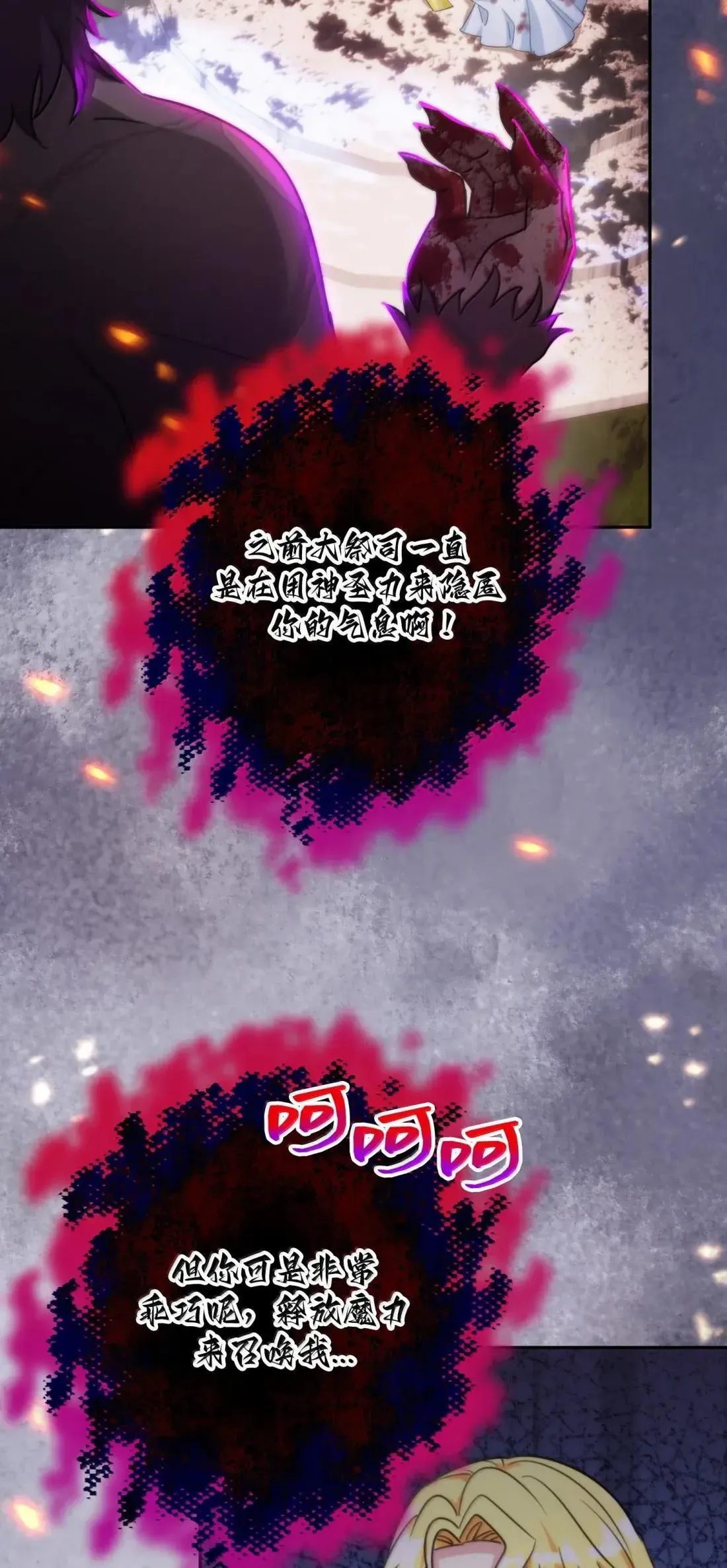 71 71 第25页