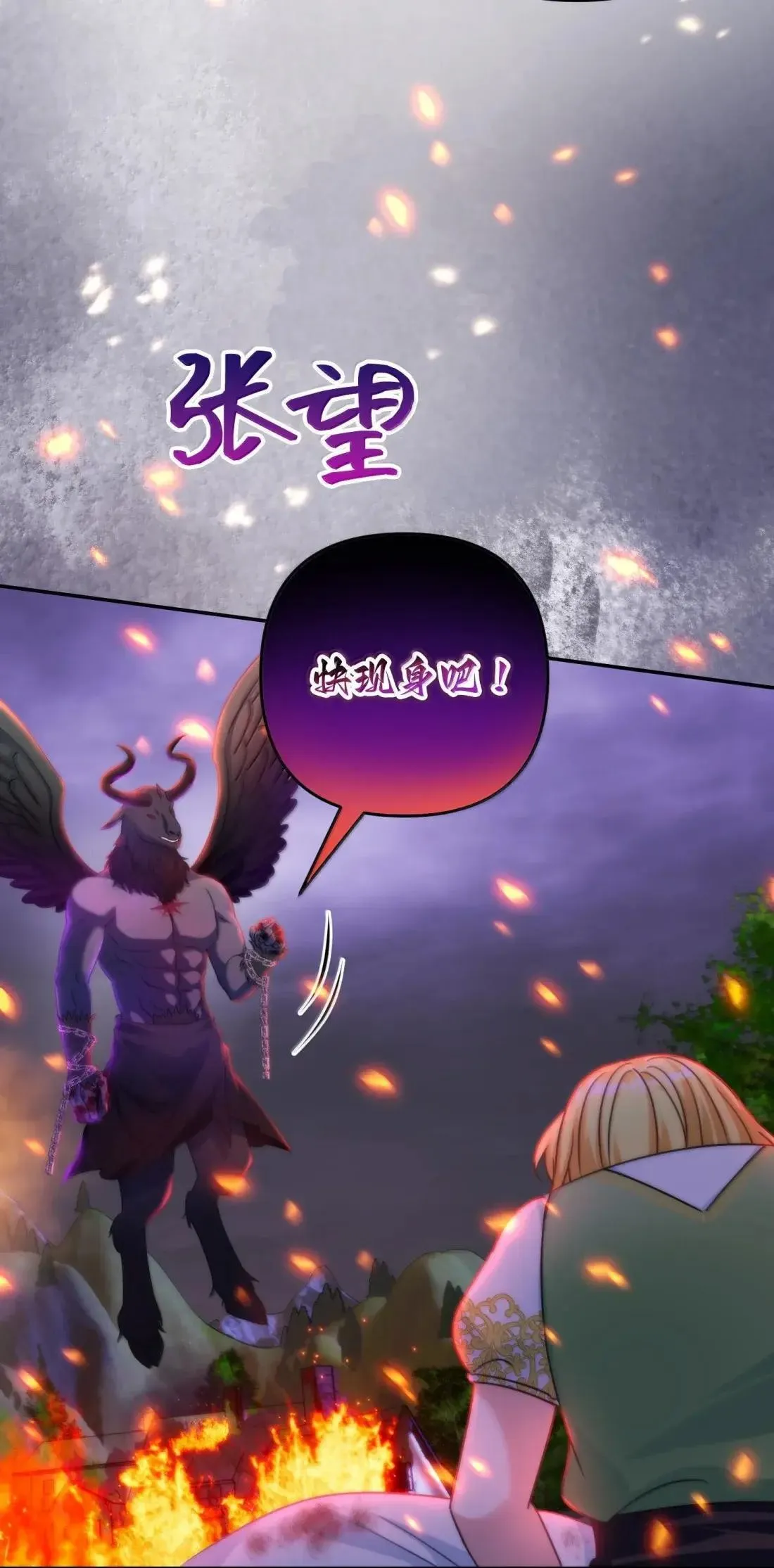 71 71 第35页
