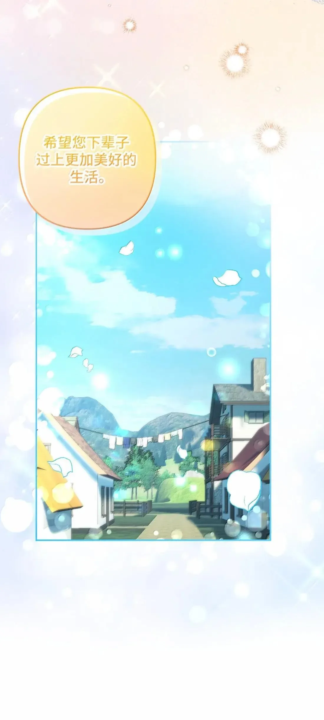 71 71 第47页