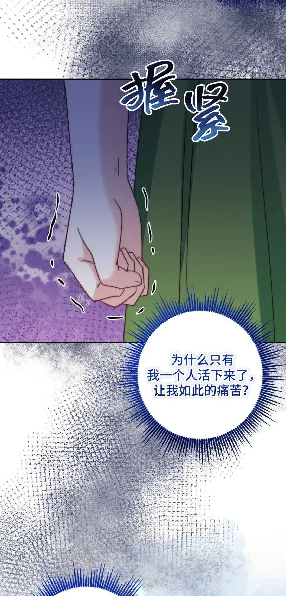 71 71 第50页