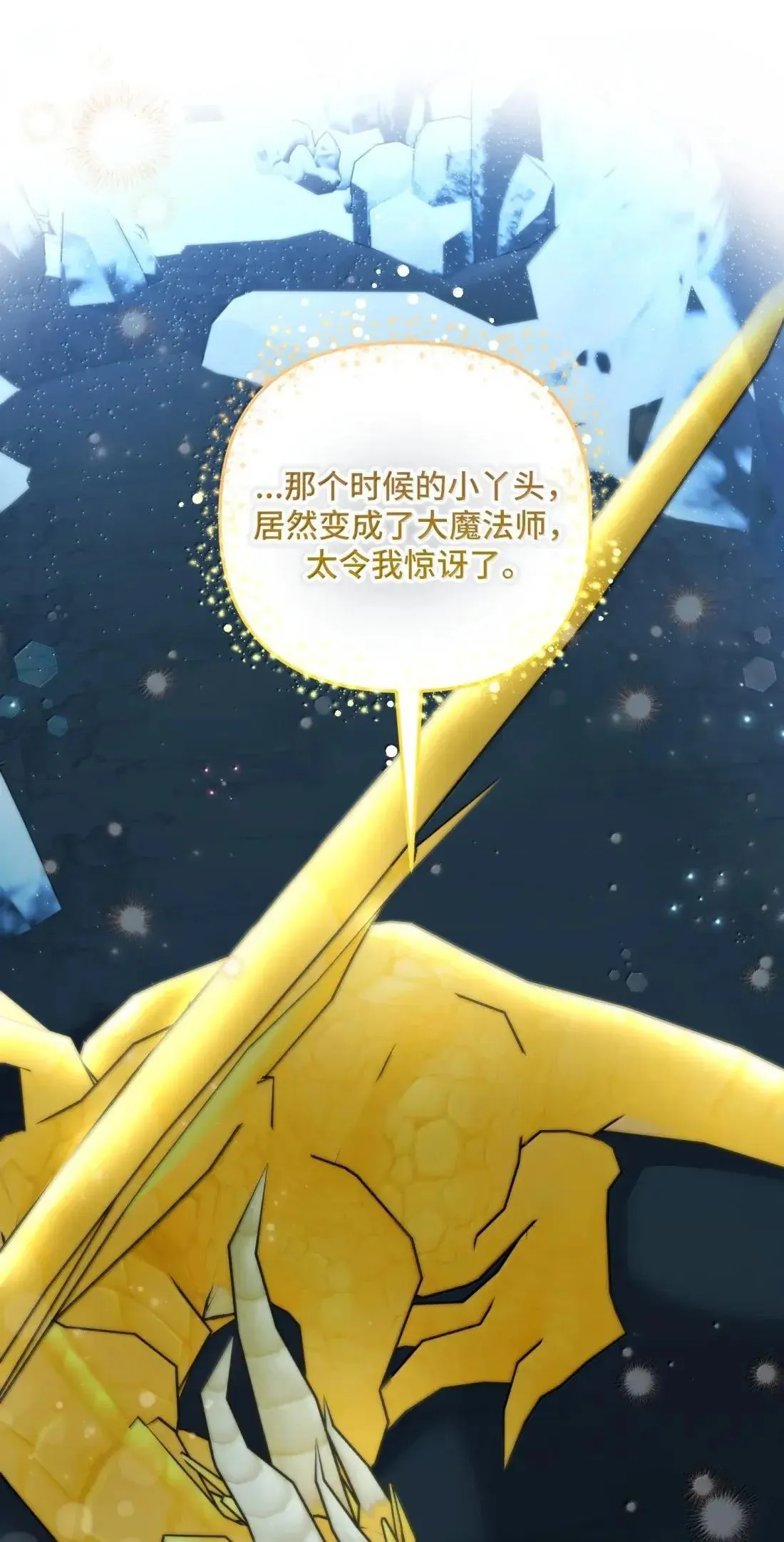 71 71 第69页