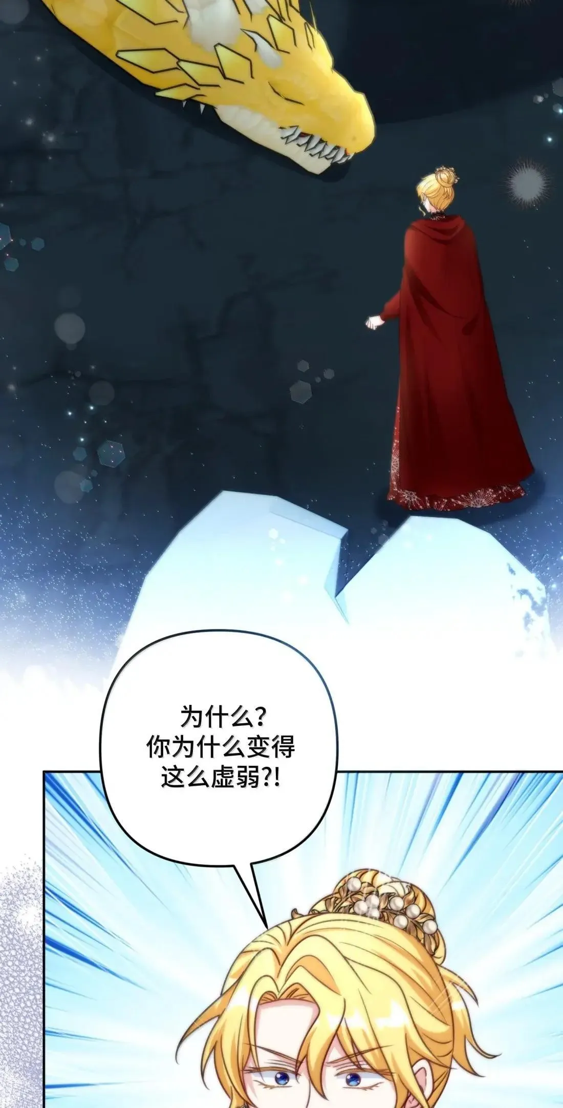 71 71 第70页