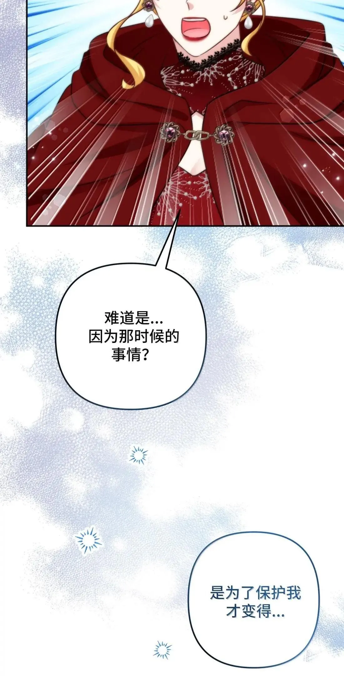 71 71 第71页