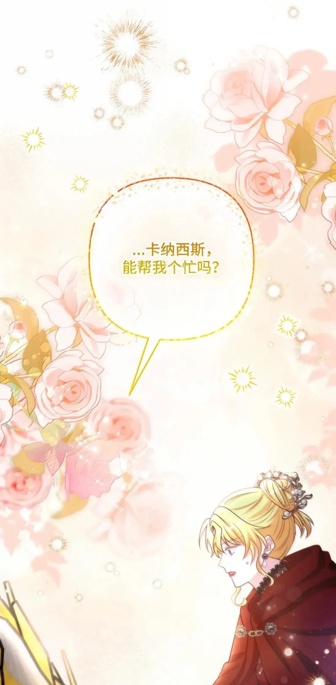 71 71 第73页
