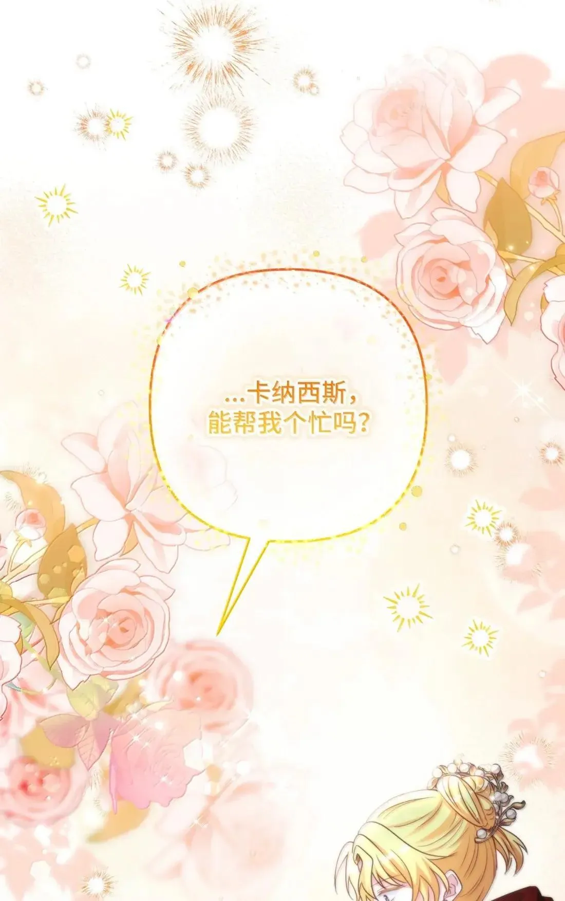 72 72 第1页
