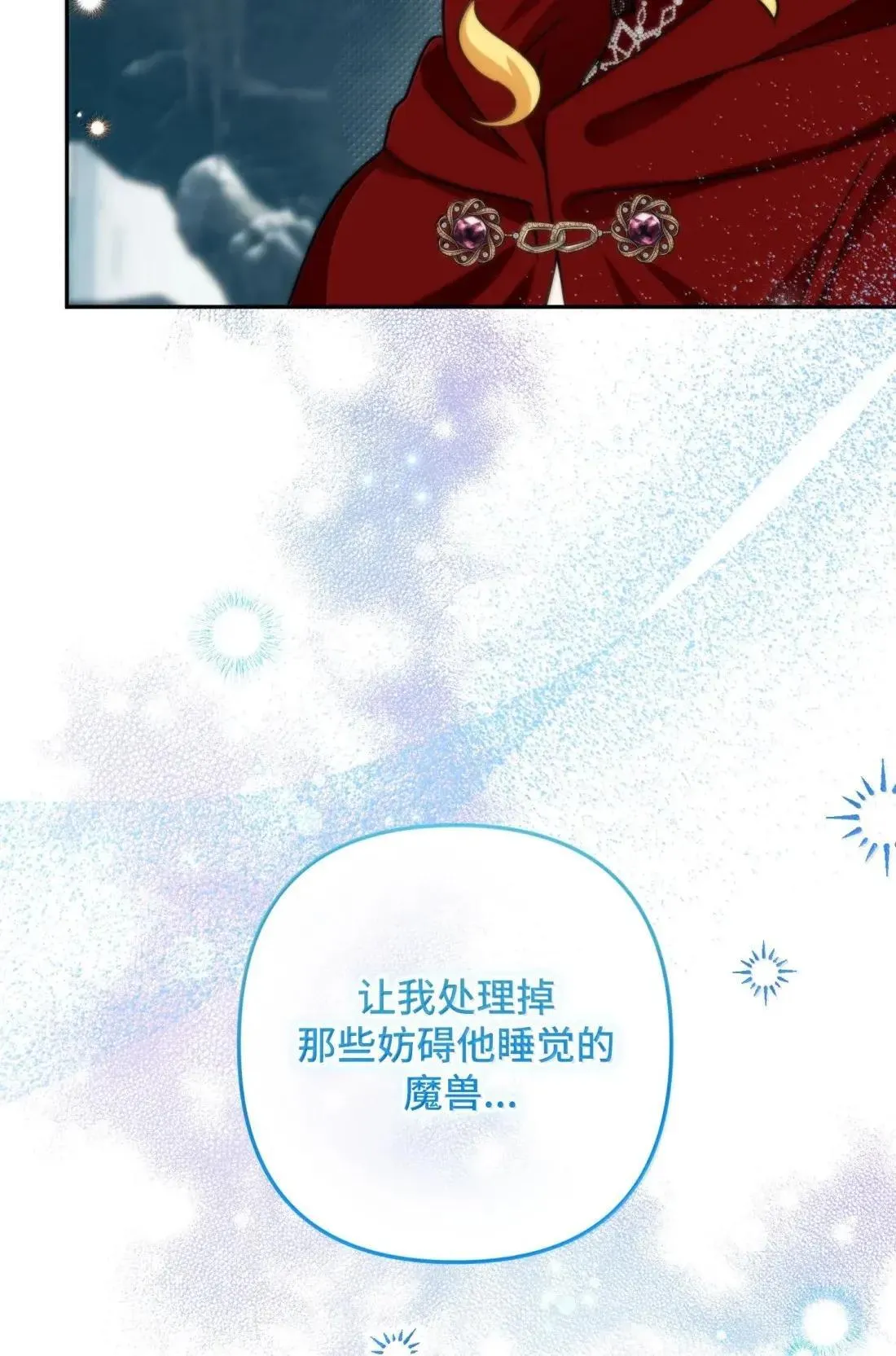 72 72 第4页