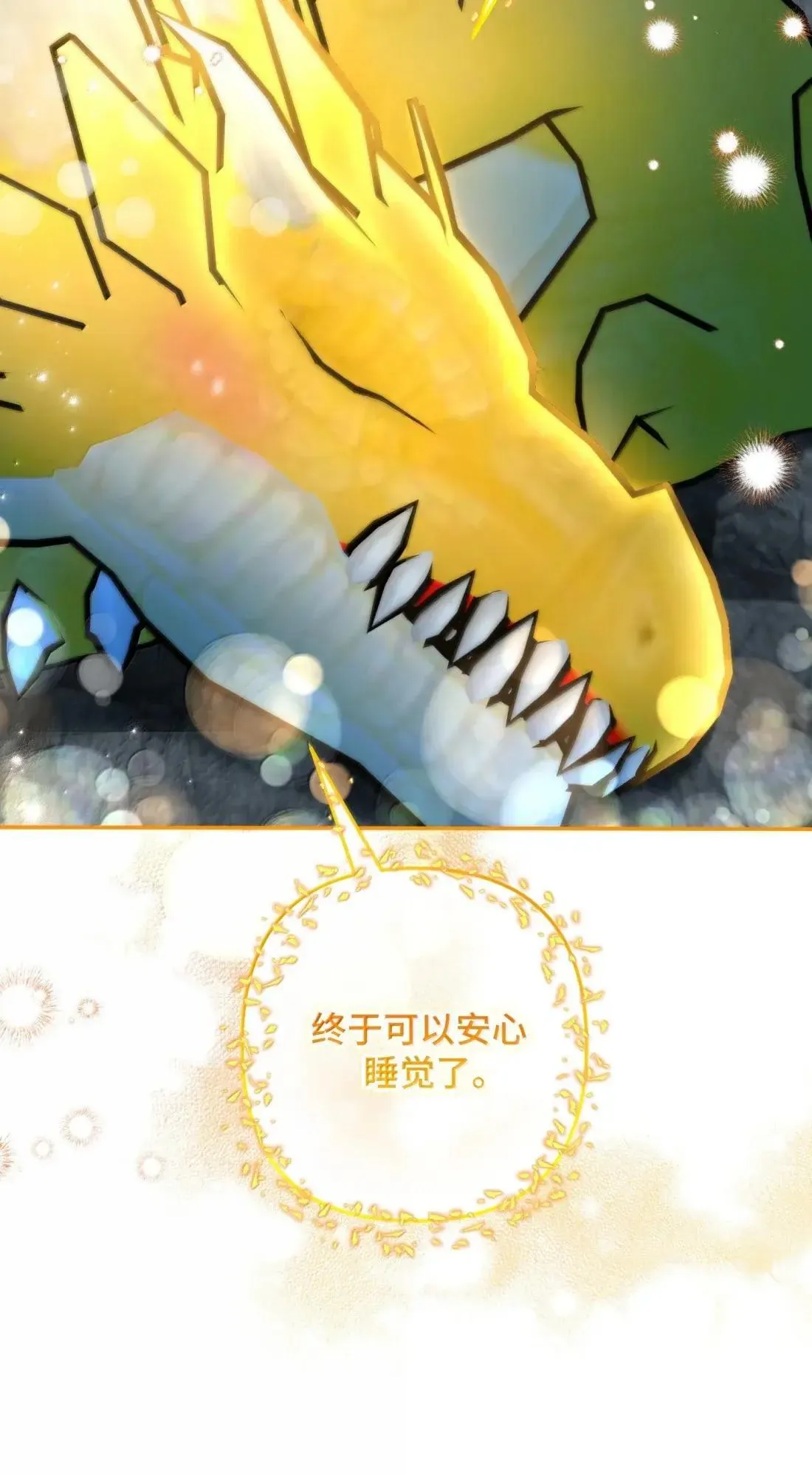 72 72 第12页