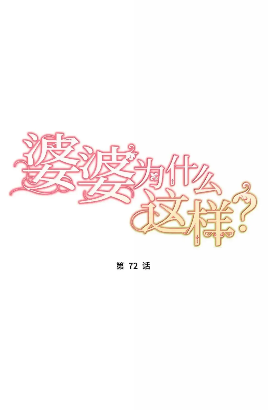 72 72 第17页