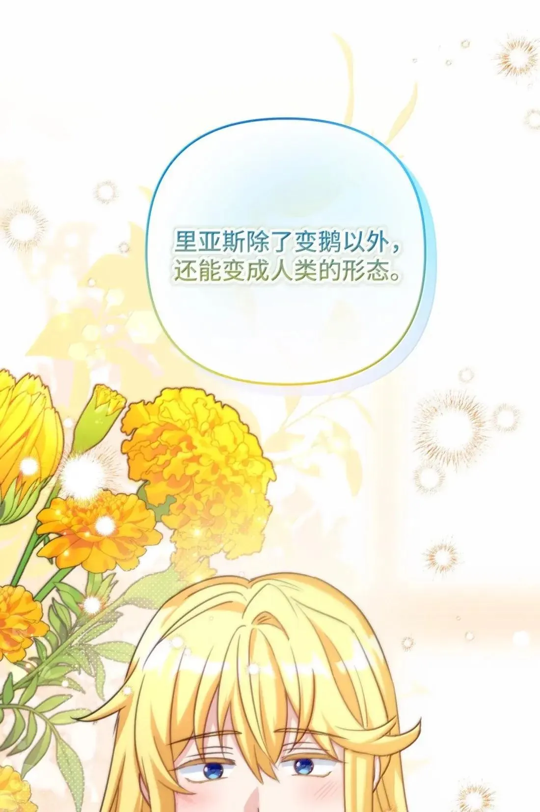 72 72 第23页