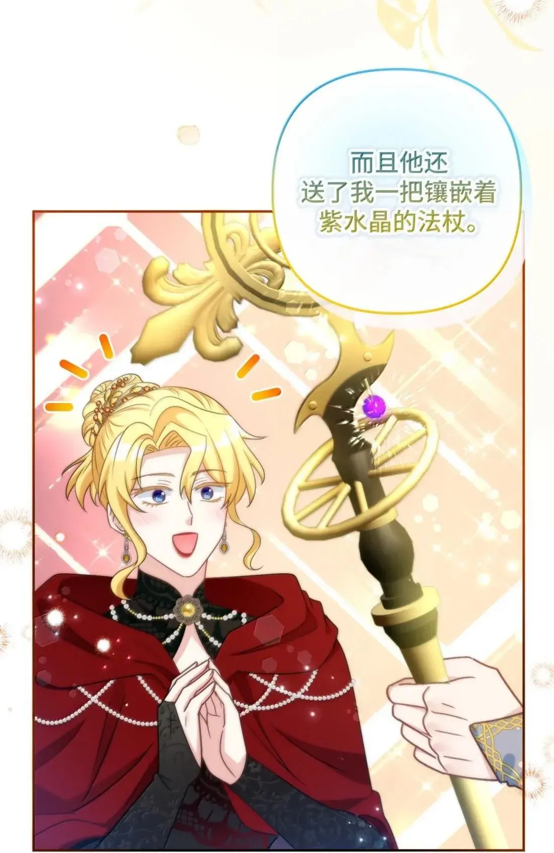 72 72 第25页