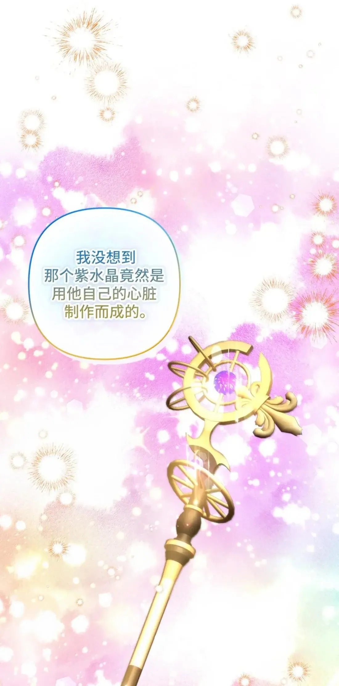 72 72 第26页