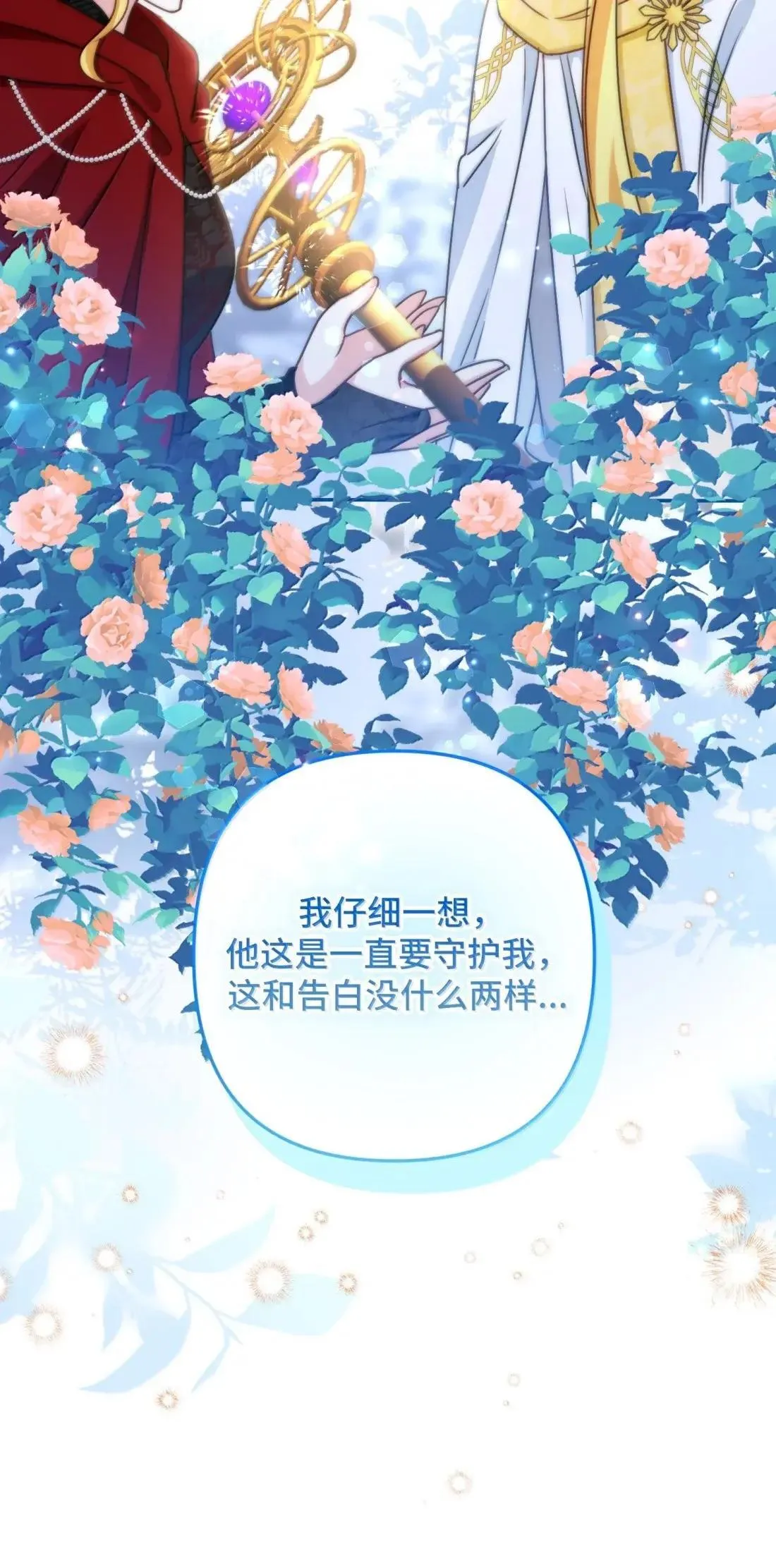 72 72 第28页