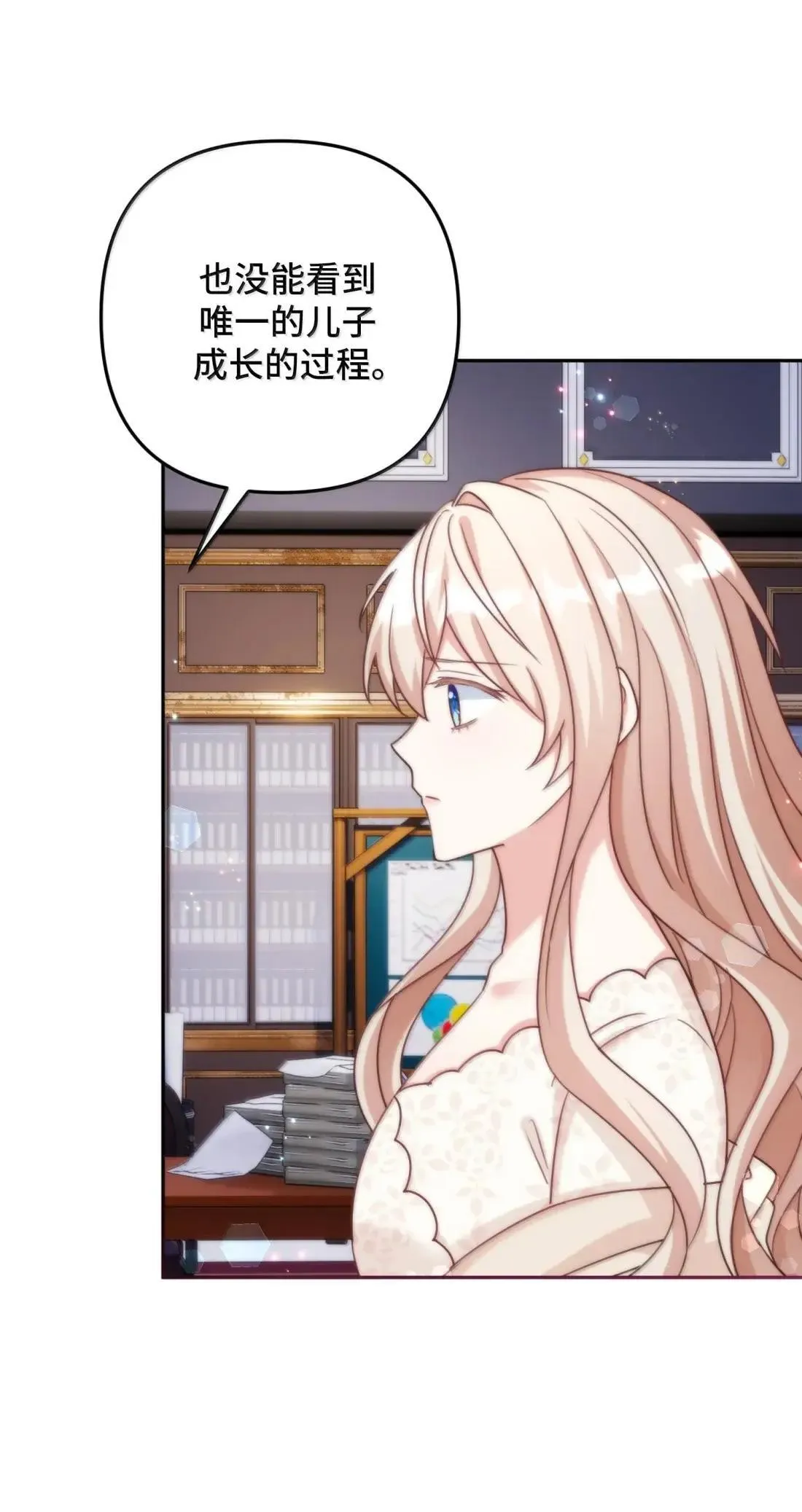 72 72 第30页