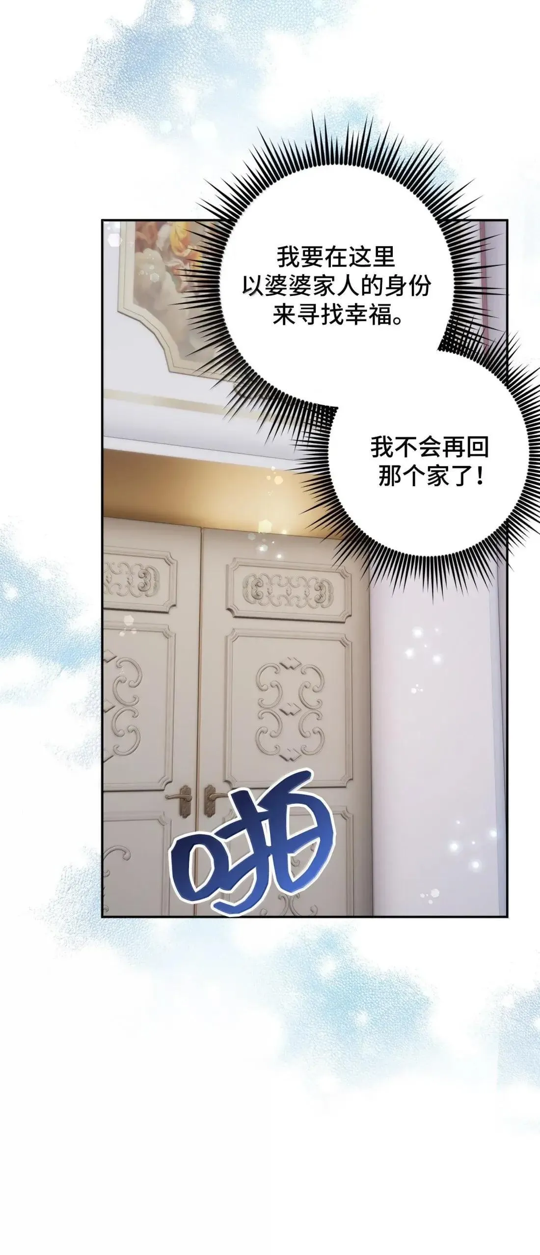 72 72 第38页