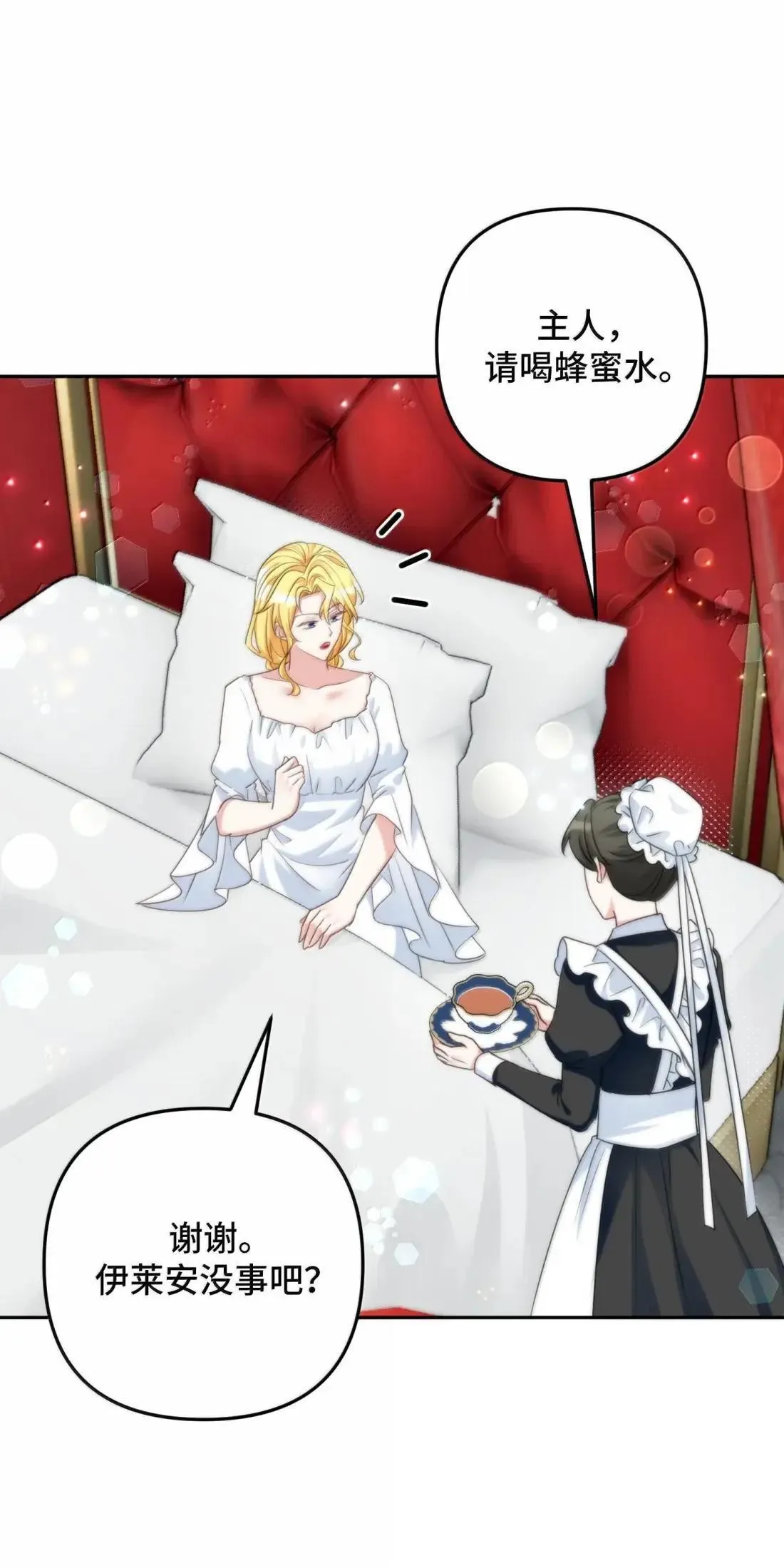 72 72 第41页
