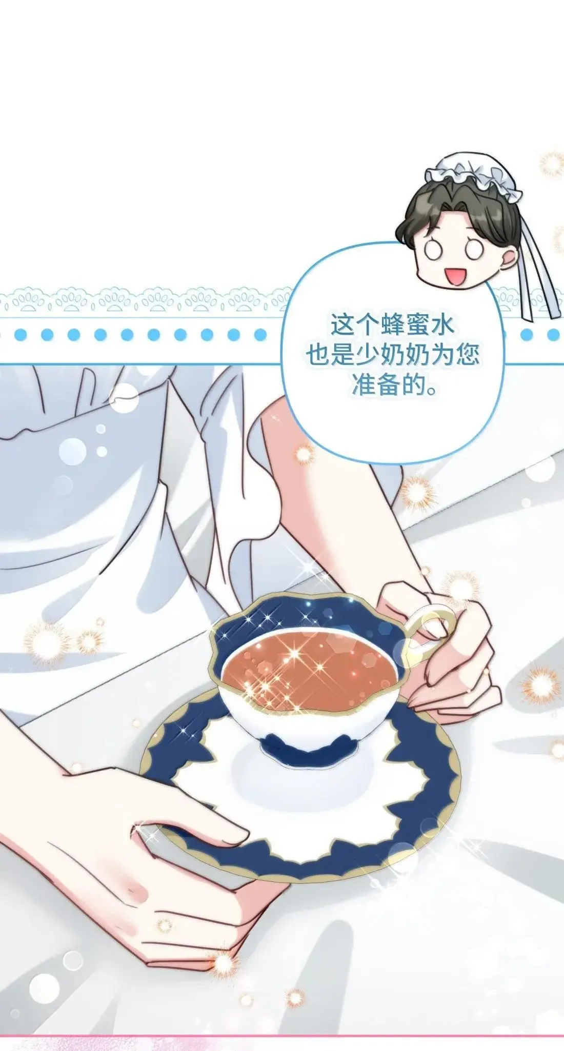 72 72 第43页